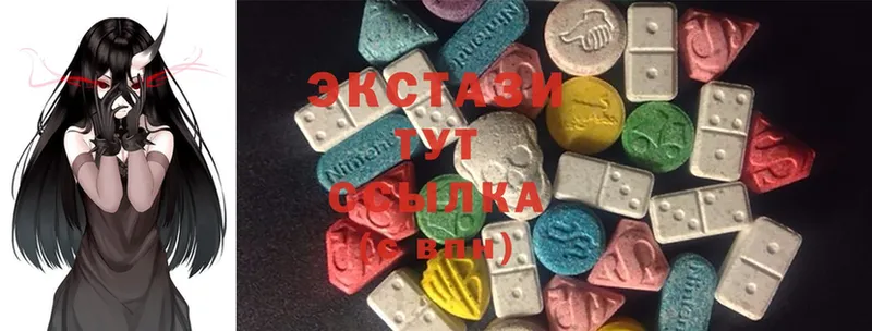 ЭКСТАЗИ 280 MDMA  гидра зеркало  Реж  дарнет шоп 