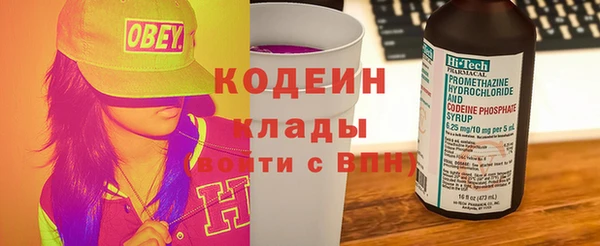 метадон Вязьма